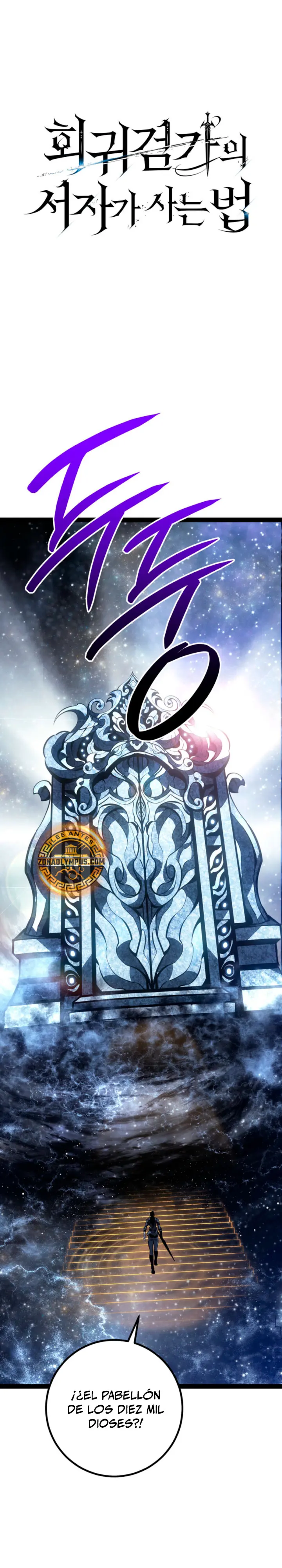 Regresión del bastardo del clan de la espada Capitulo 83 página 3
