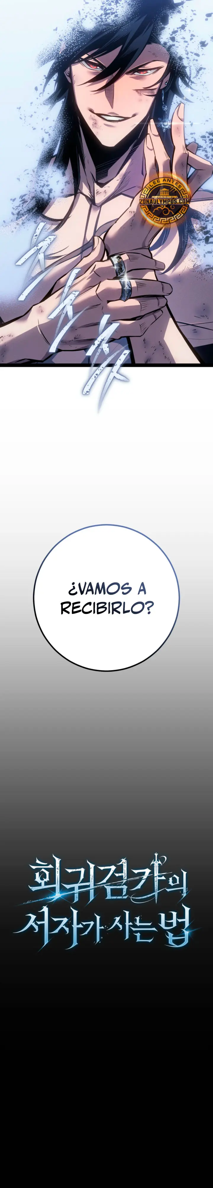 Regresión del bastardo del clan de la espada Capitulo 84 página 16