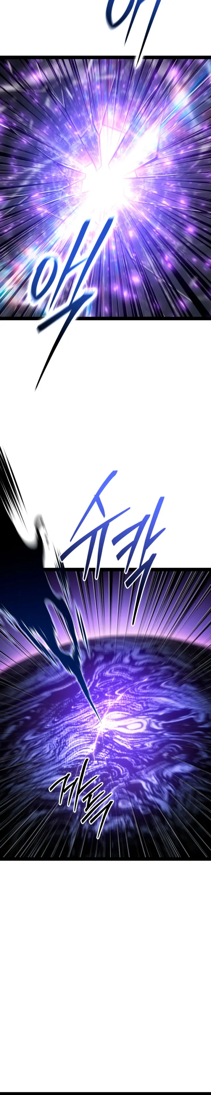 Regresión del bastardo del clan de la espada Capitulo 94 página 15