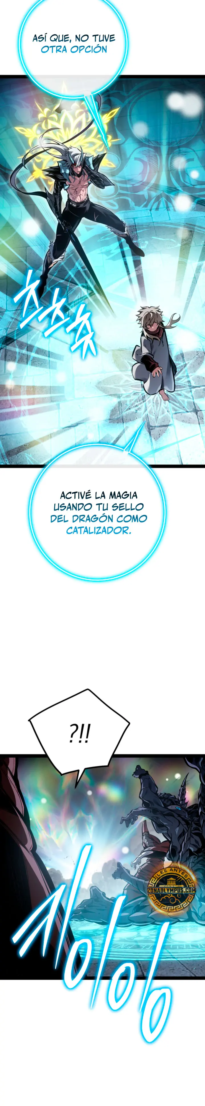 Regresión del bastardo del clan de la espada Capitulo 103 página 17