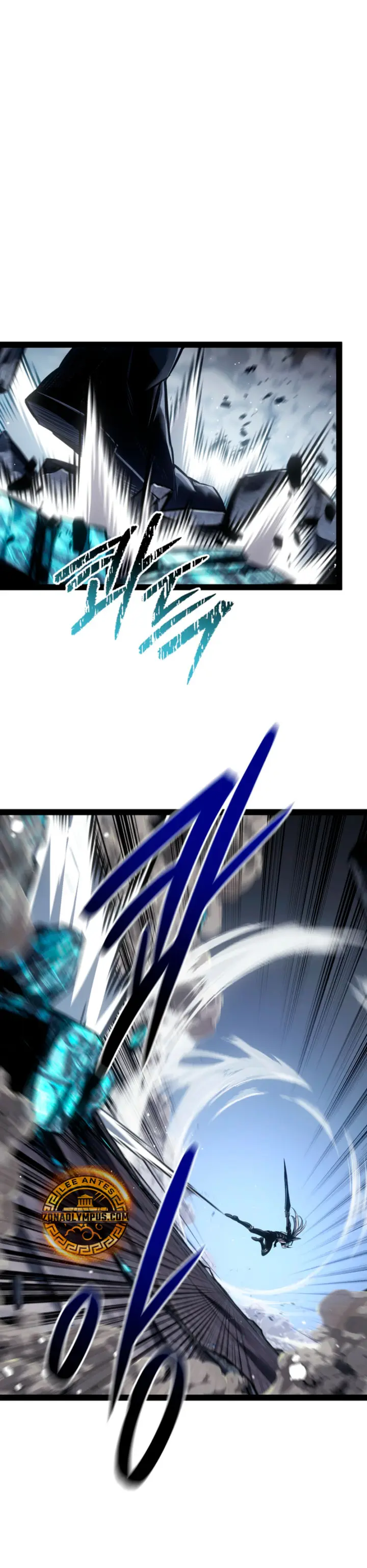 Regresión del bastardo del clan de la espada Capitulo 103 página 23