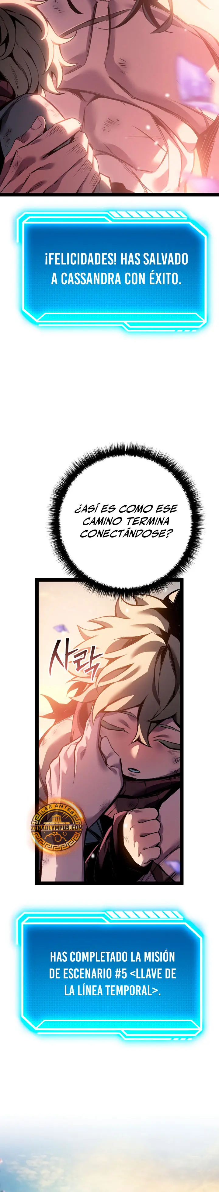 Regresión del bastardo del clan de la espada Capitulo 107 página 16