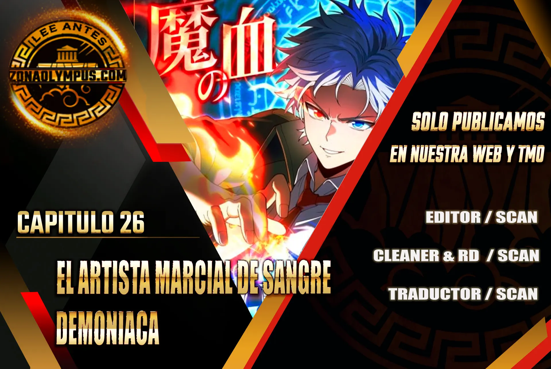 El Artista Marcial de Sangre Demoníaca Capitulo 26 página 2
