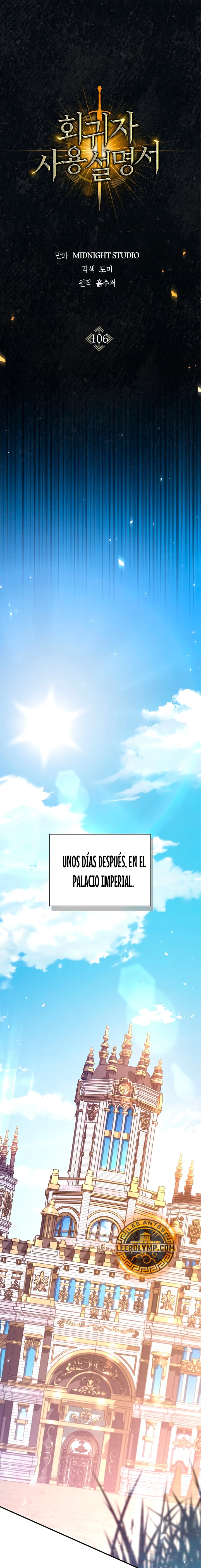 Manual de instrucciones del Reencarnado Capitulo 106 página 2