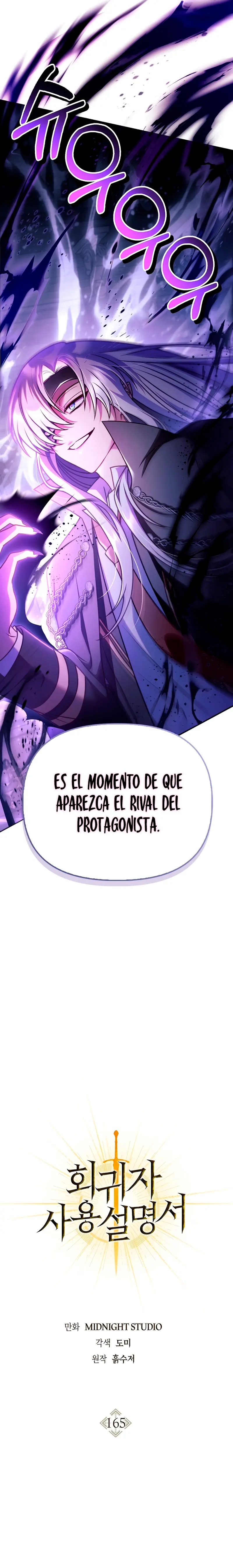 Manual de instrucciones del Reencarnado Capitulo 165 página 7