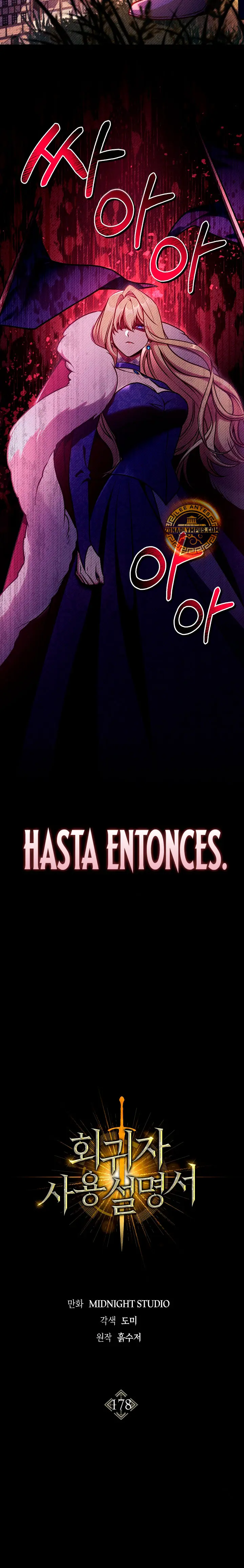 Manual de instrucciones del Reencarnado Capitulo 178 página 7