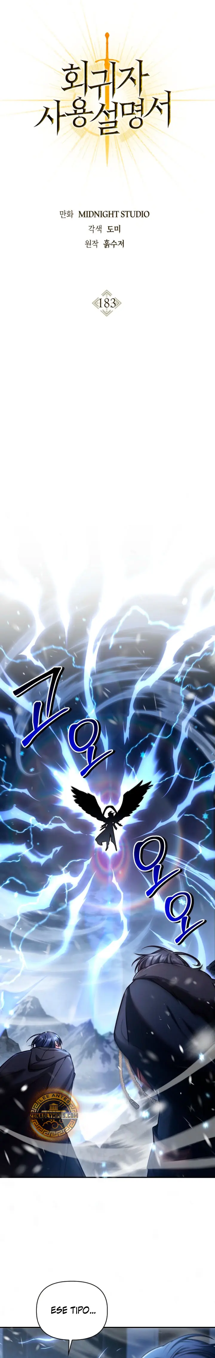 Manual de instrucciones del Reencarnado Capitulo 183 página 16