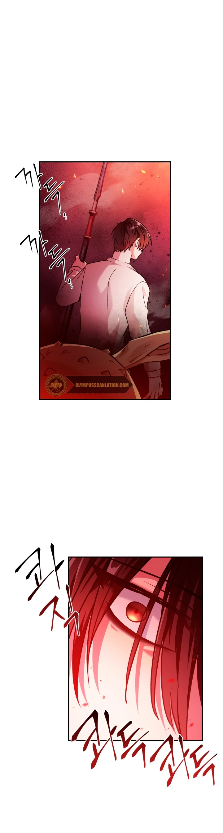 Manual de instrucciones del Reencarnado Capitulo 2 página 17