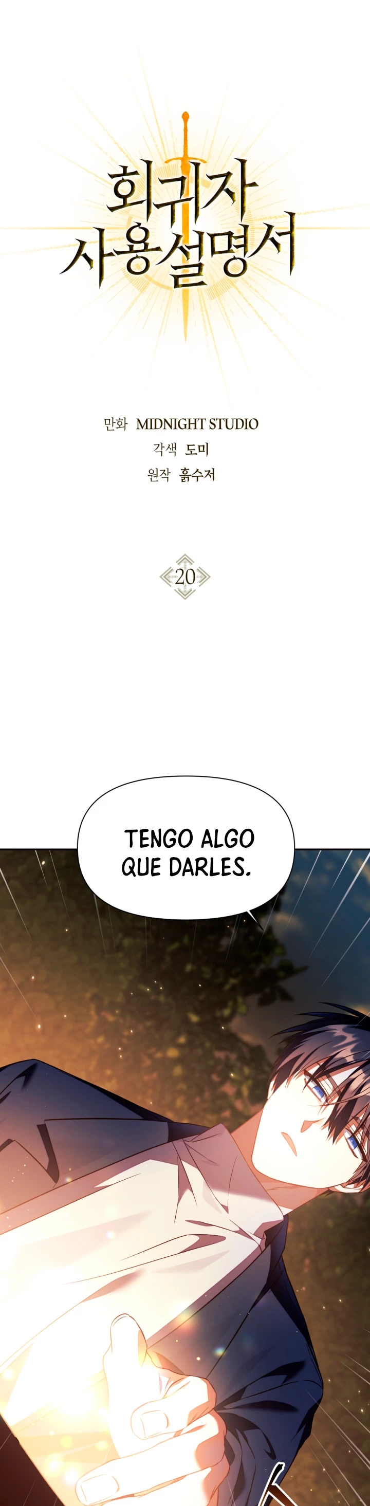 Manual de instrucciones del Reencarnado Capitulo 20 página 3