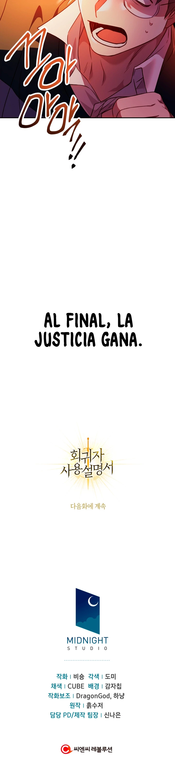 Manual de instrucciones del Reencarnado Capitulo 21 página 46