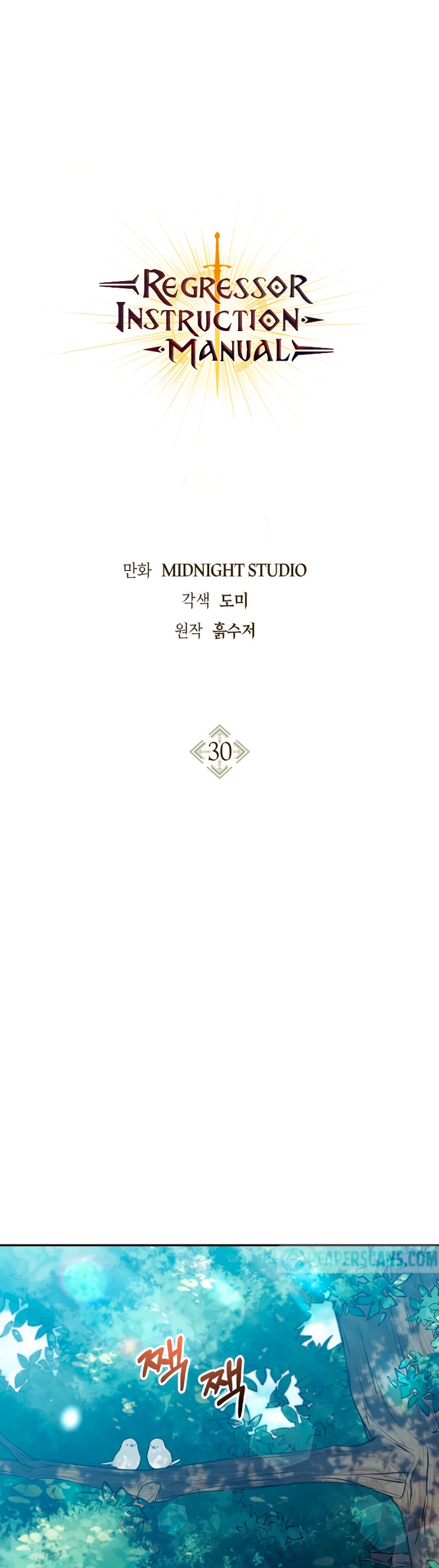 Manual de instrucciones del Reencarnado Capitulo 30 página 3