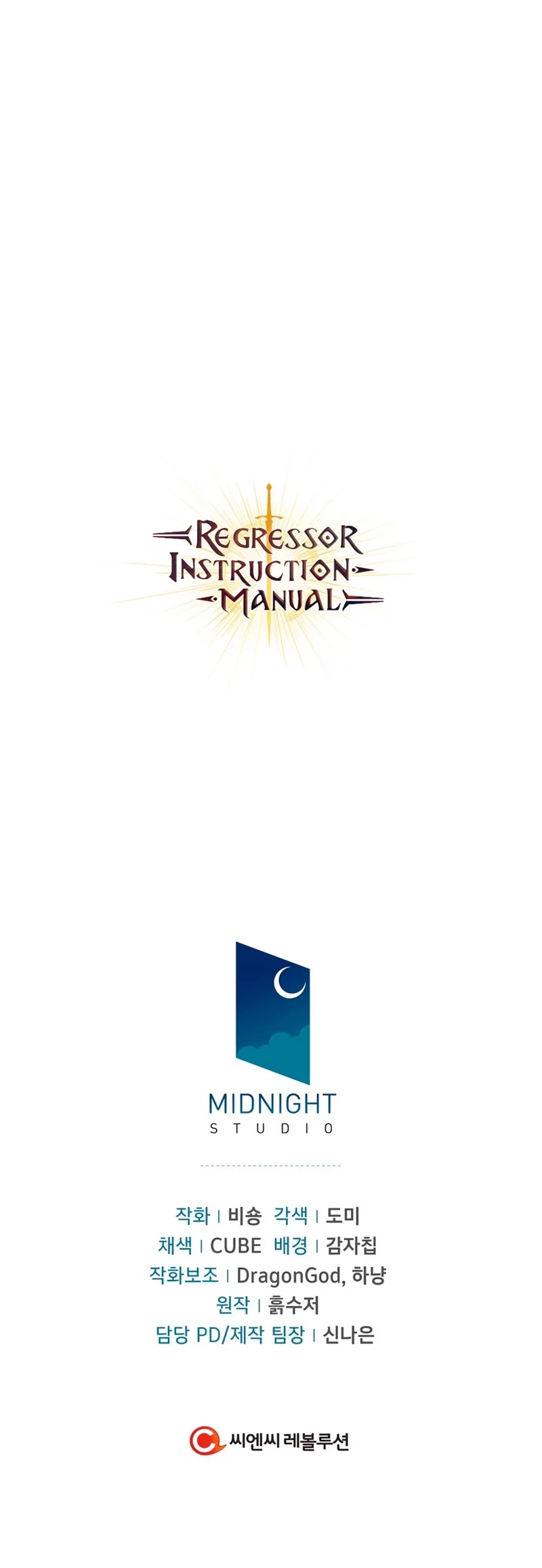 Manual de instrucciones del Reencarnado Capitulo 31 página 82