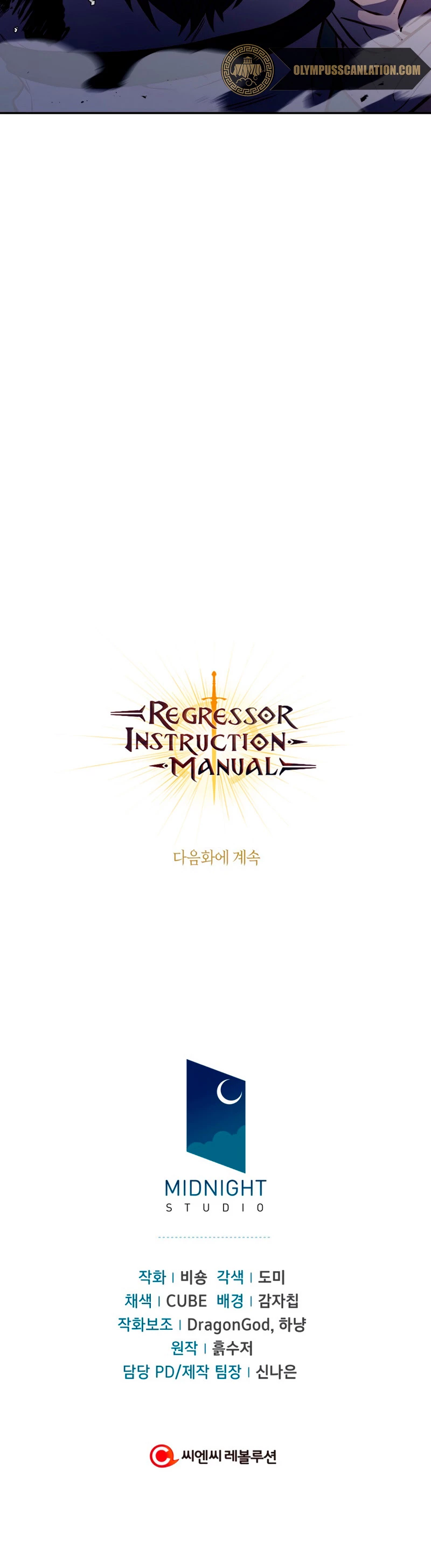 Manual de instrucciones del Reencarnado Capitulo 33 página 64