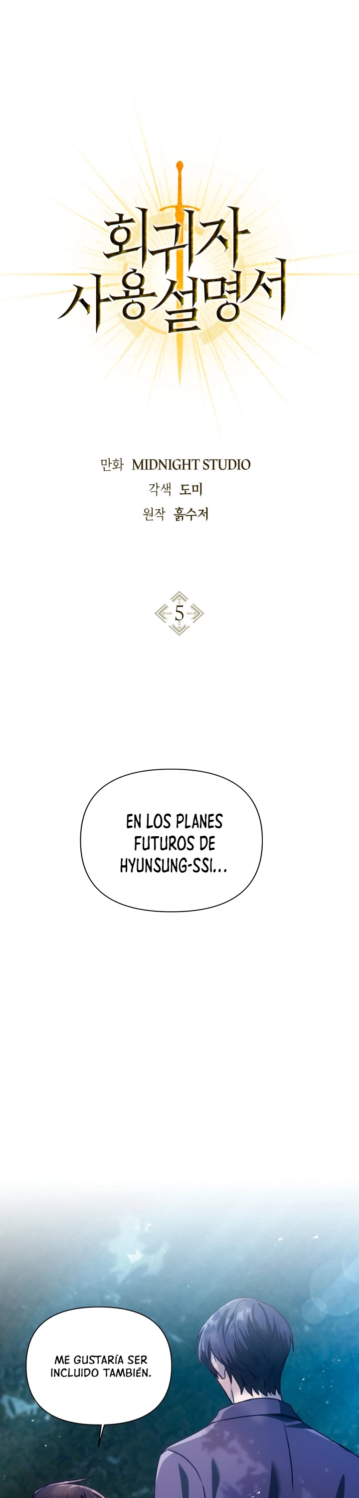 Manual de instrucciones del Reencarnado Capitulo 5 página 3