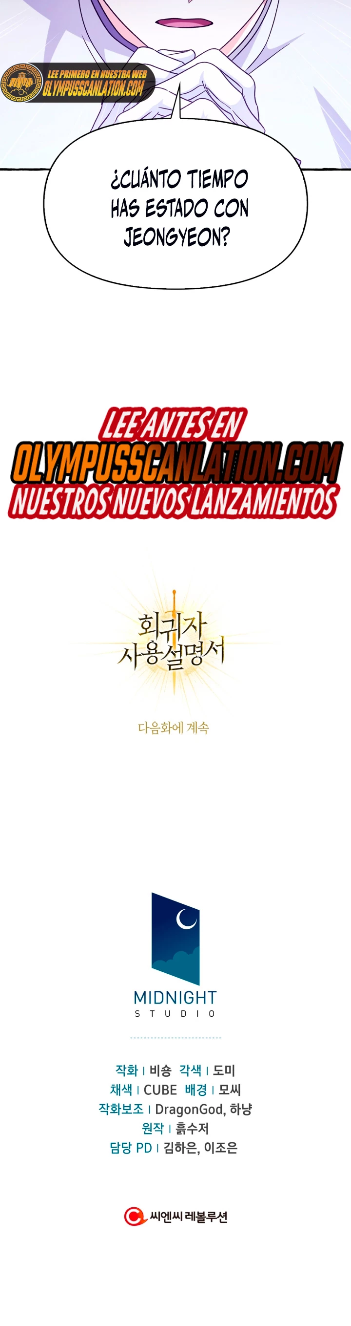 Manual de instrucciones del Reencarnado Capitulo 57 página 64