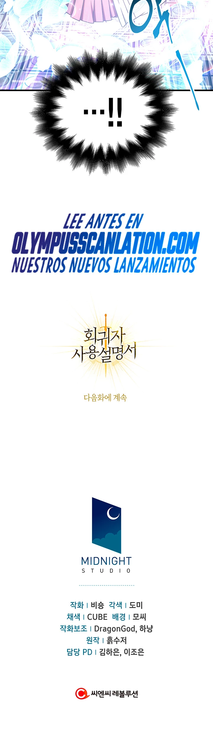 Manual de instrucciones del Reencarnado Capitulo 67 página 61
