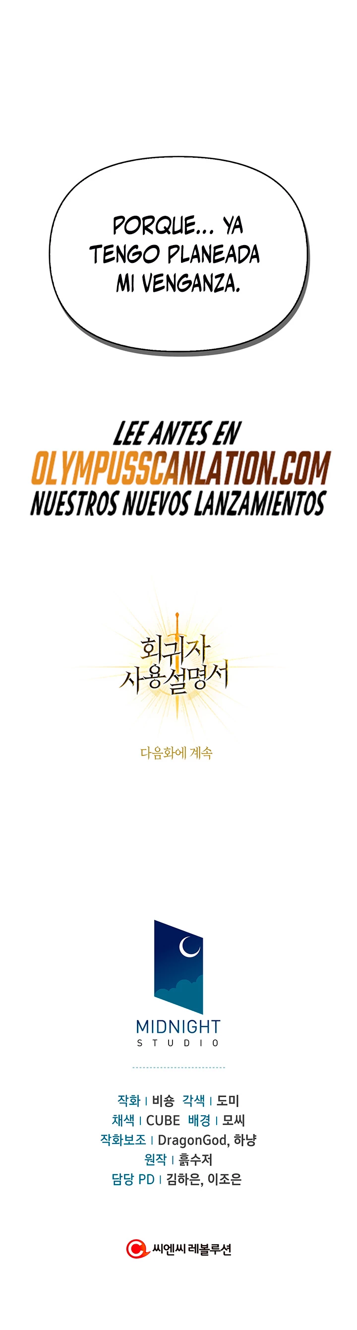 Manual de instrucciones del Reencarnado Capitulo 68 página 55