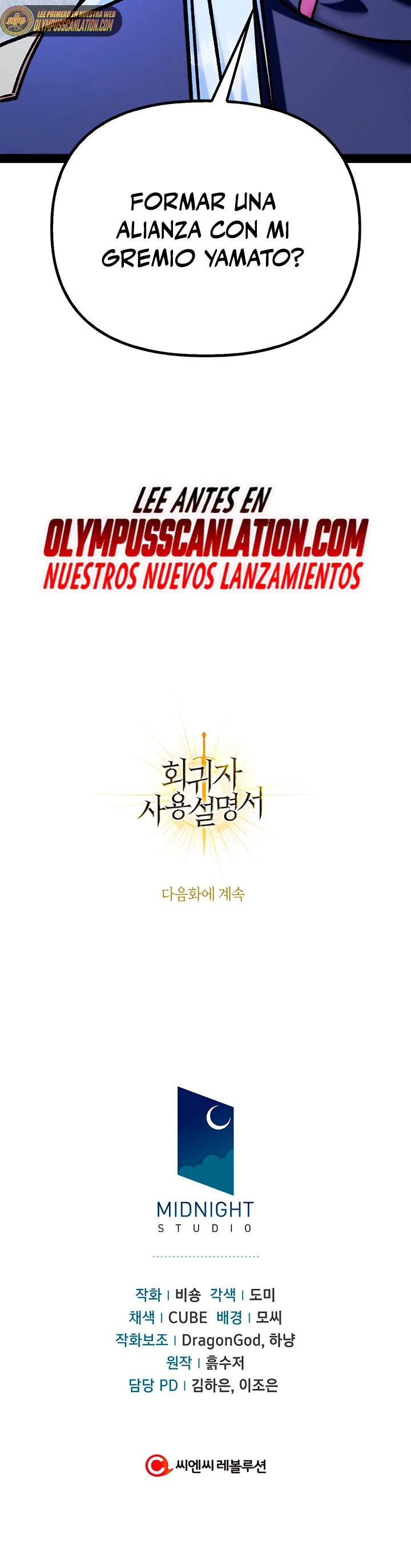 Manual de instrucciones del Reencarnado Capitulo 69 página 62