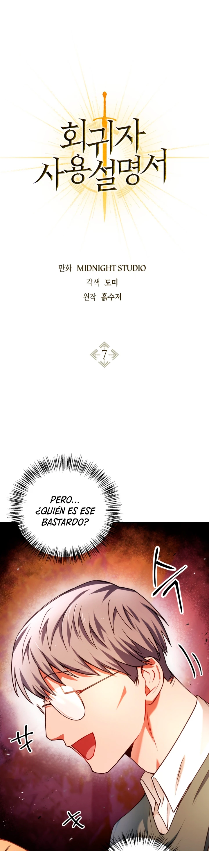 Manual de instrucciones del Reencarnado Capitulo 7 página 2