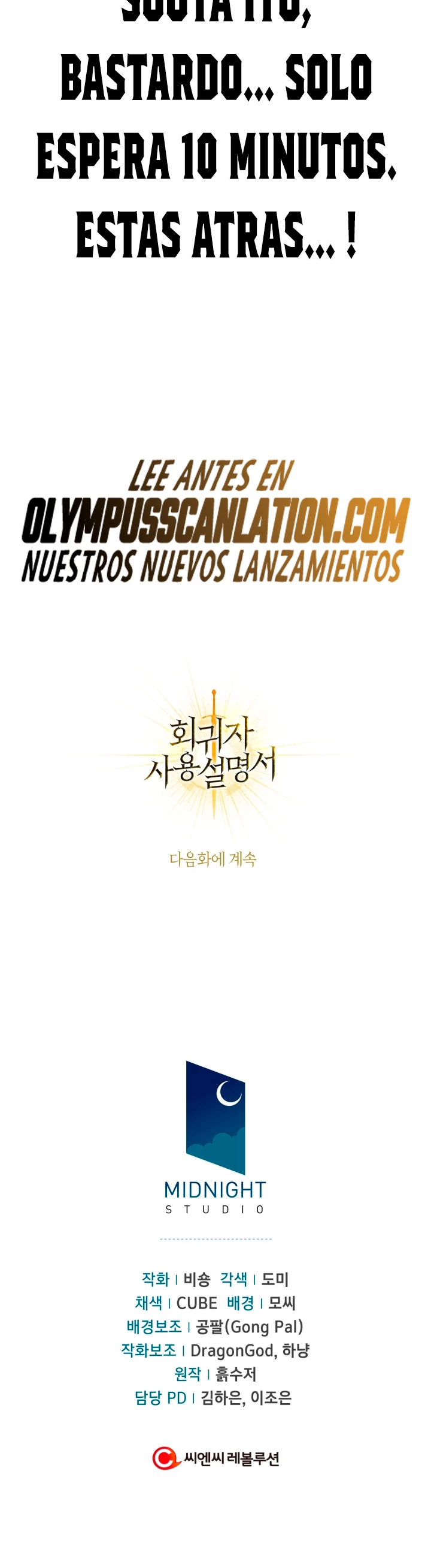 Manual de instrucciones del Reencarnado Capitulo 71 página 53