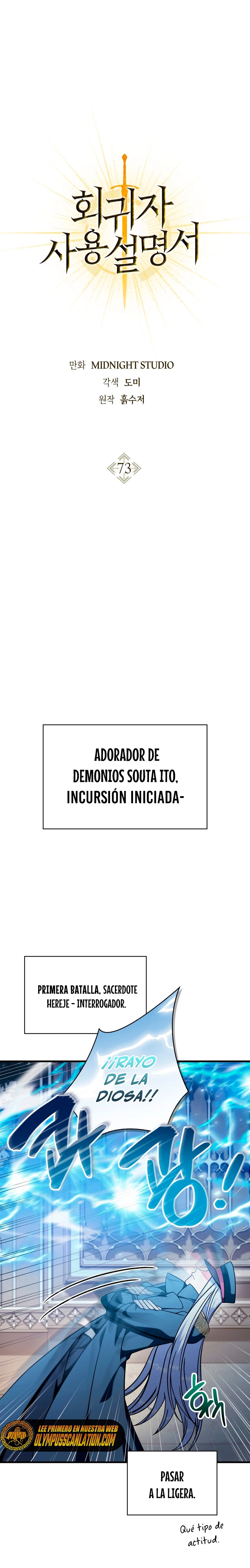 Manual de instrucciones del Reencarnado Capitulo 73 página 3