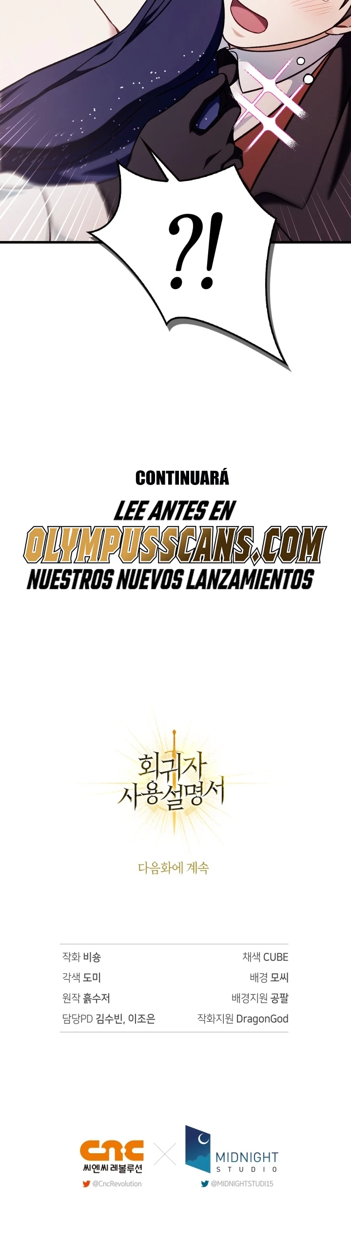 Manual de instrucciones del Reencarnado Capitulo 76 página 56