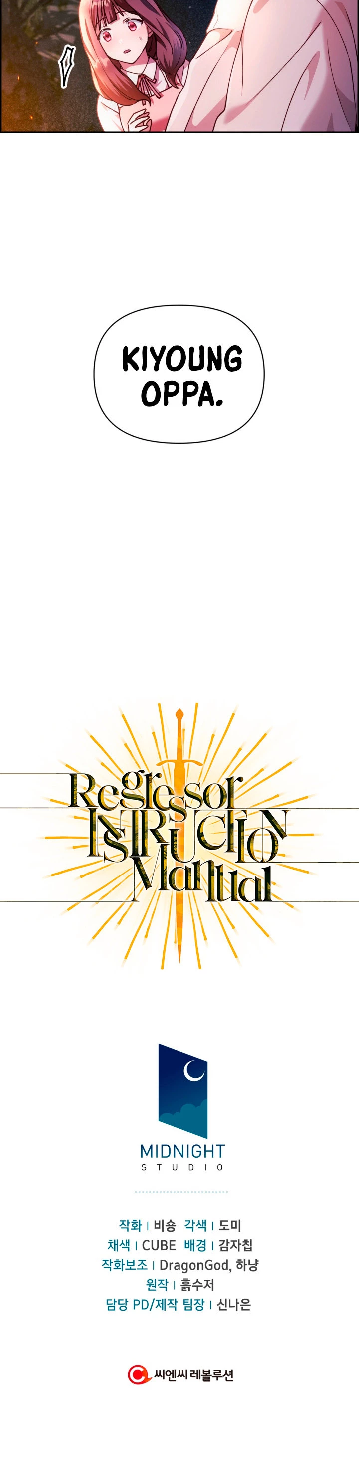 Manual de instrucciones del Reencarnado Capitulo 8 página 50