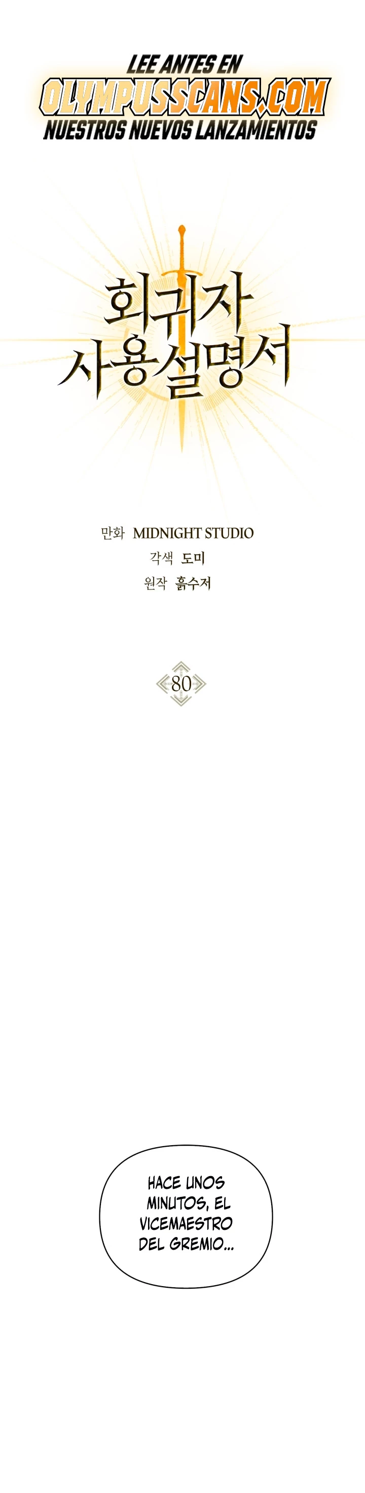 Manual de instrucciones del Reencarnado Capitulo 80 página 2