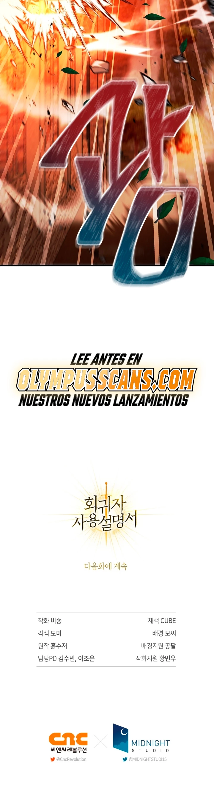Manual de instrucciones del Reencarnado Capitulo 81 página 56