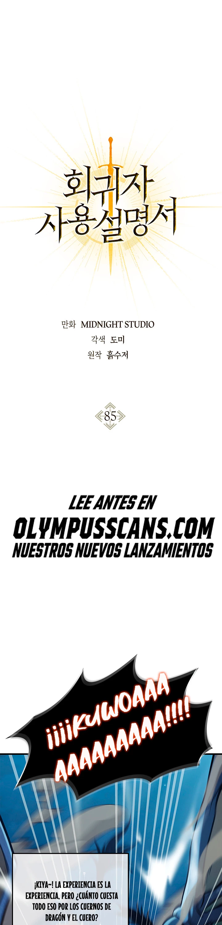 Manual de instrucciones del Reencarnado Capitulo 85 página 2