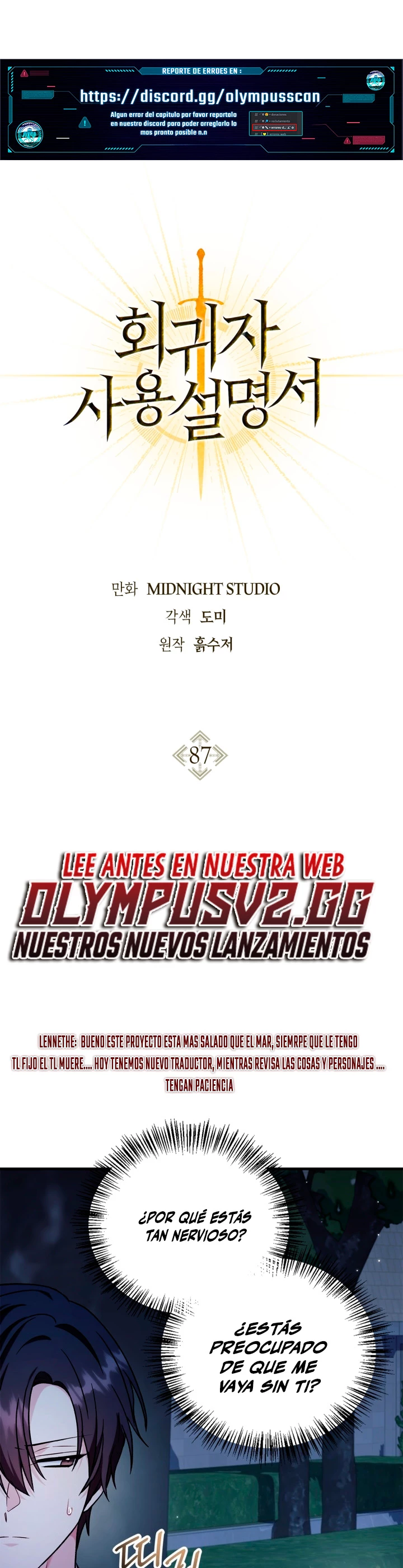 Manual de instrucciones del Reencarnado Capitulo 87 página 2