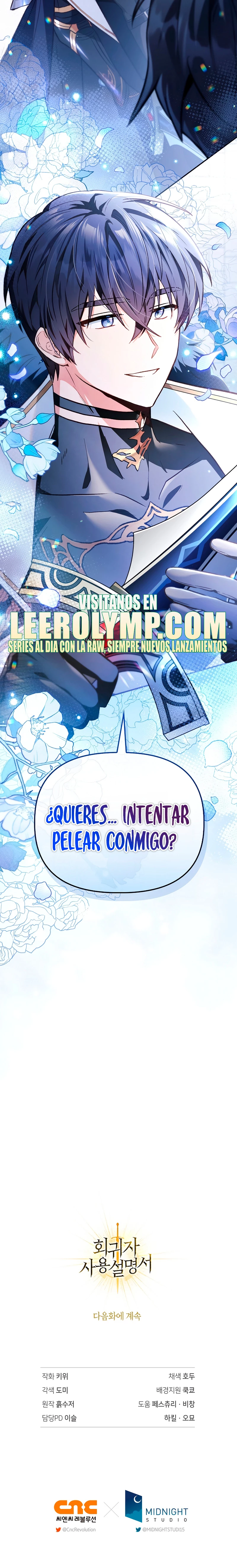 Manual de instrucciones del Reencarnado Capitulo 97 página 30