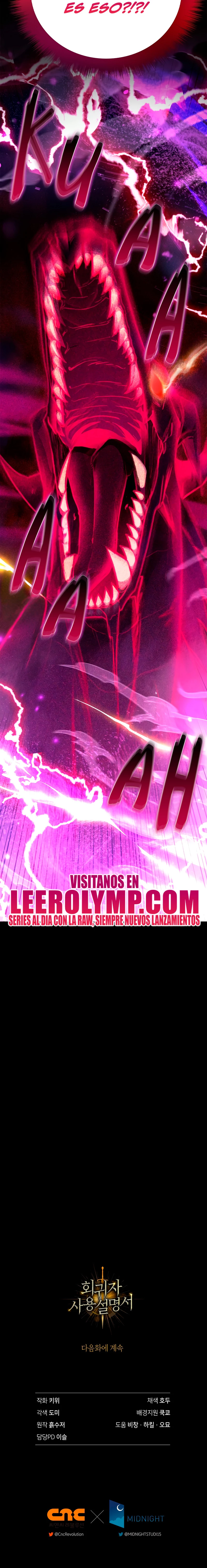 Manual de instrucciones del Reencarnado Capitulo 99 página 27