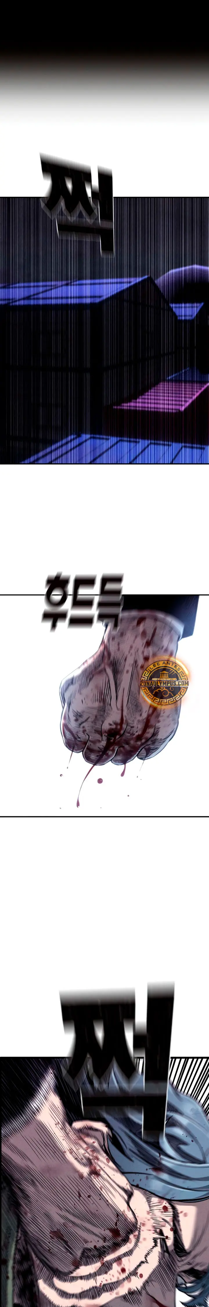 Deuda de Sangre Capitulo 22 página 2