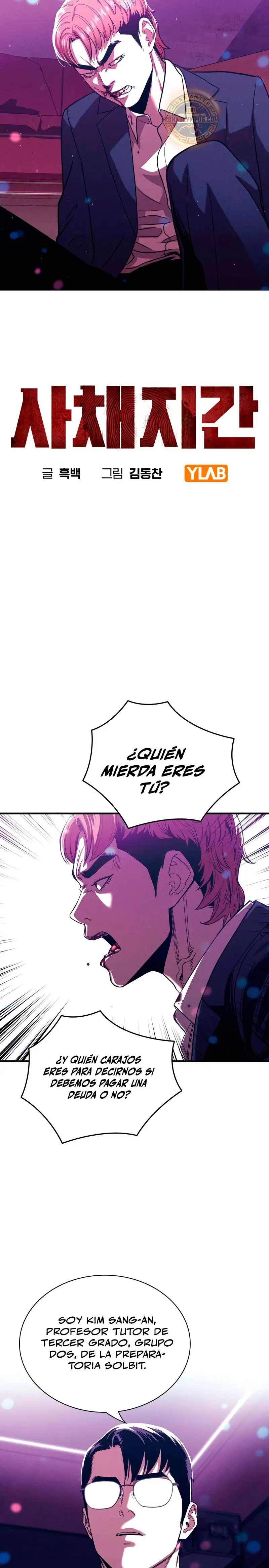 Deuda de Sangre Capitulo 3 página 5