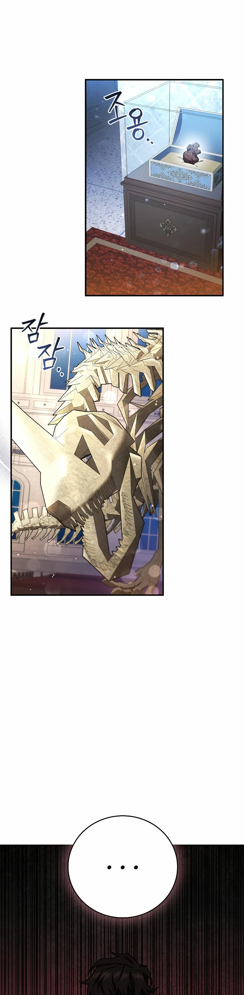 Mago devorador de dragones Capitulo 1 página 40