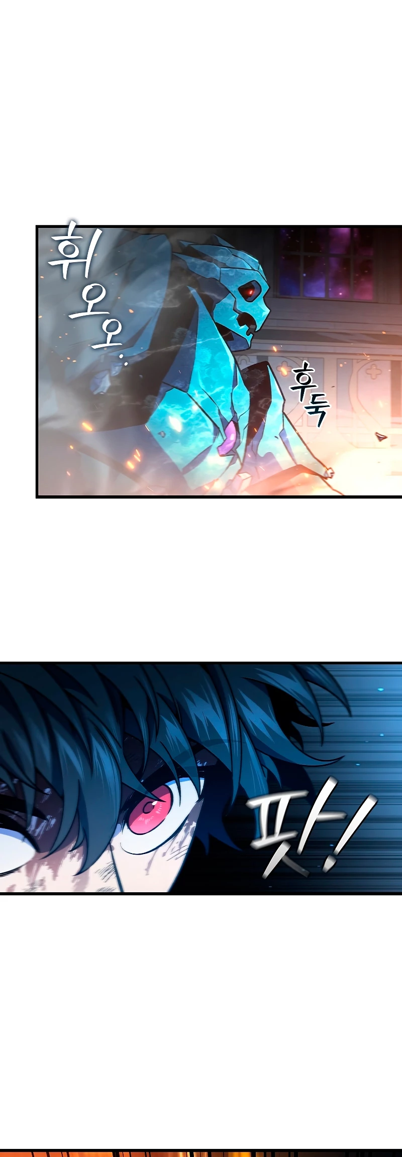 Mago devorador de dragones Capitulo 10 página 4