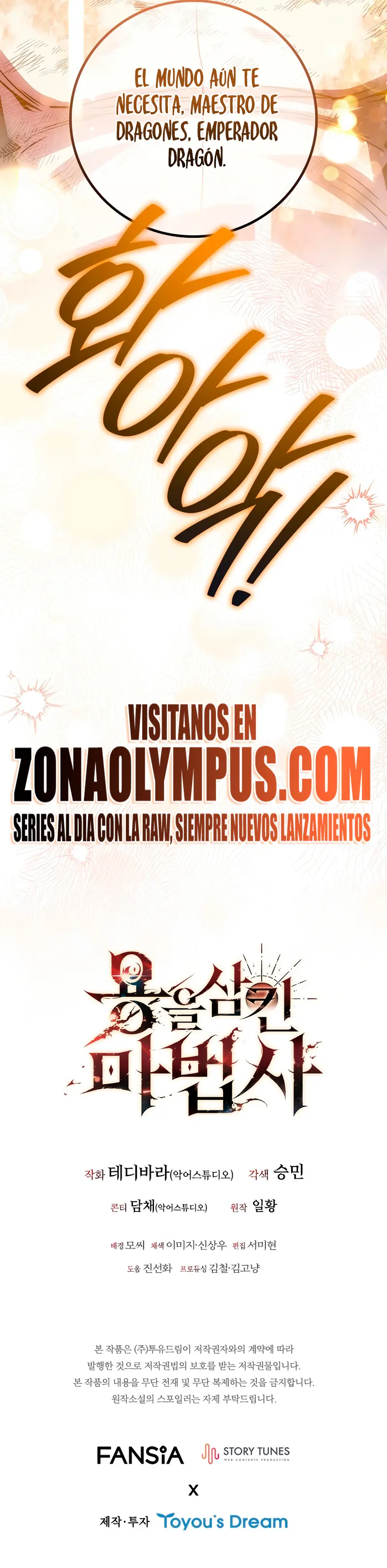 Mago devorador de dragones Capitulo 114 página 33