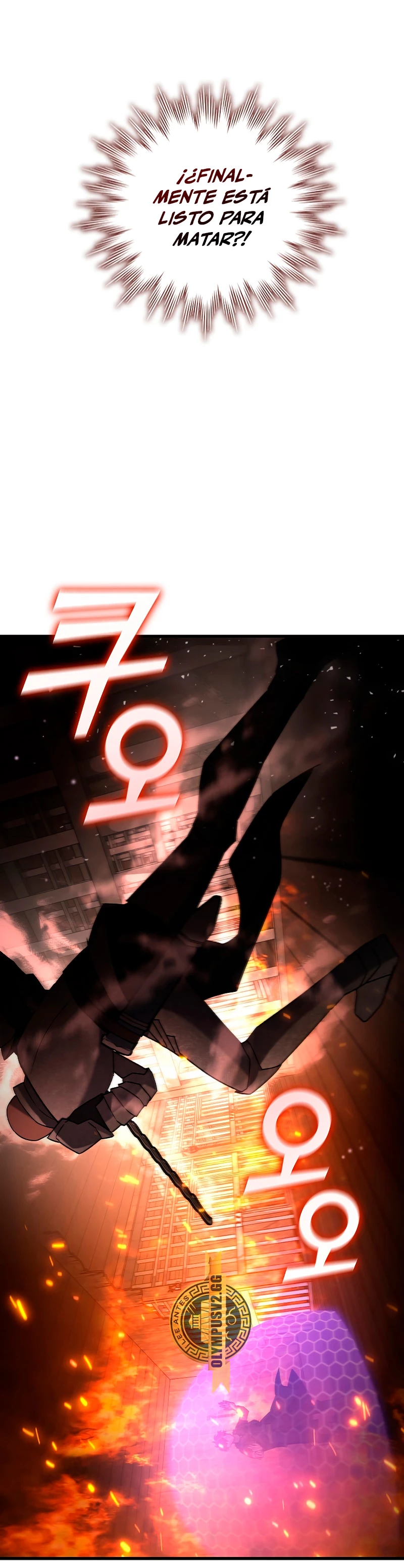 Mago devorador de dragones Capitulo 15 página 5