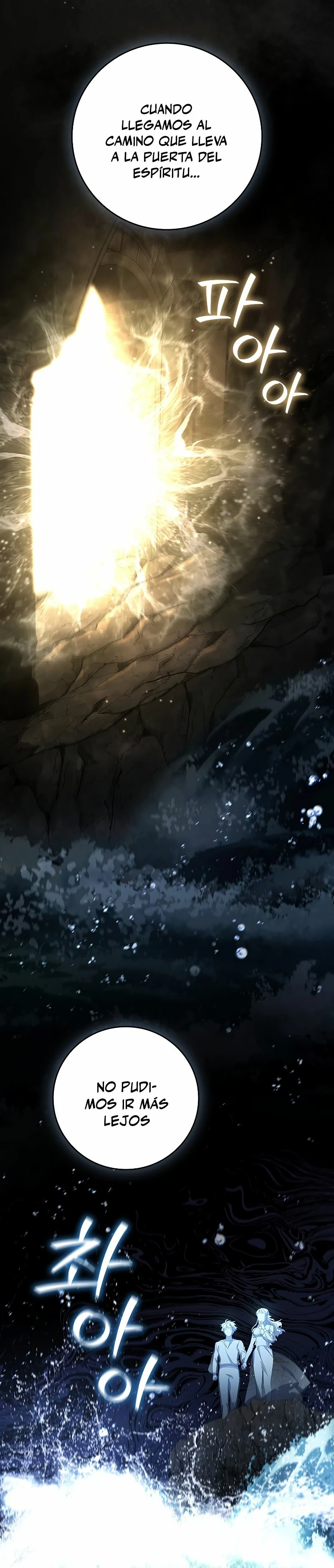 Mago devorador de dragones Capitulo 17 página 15
