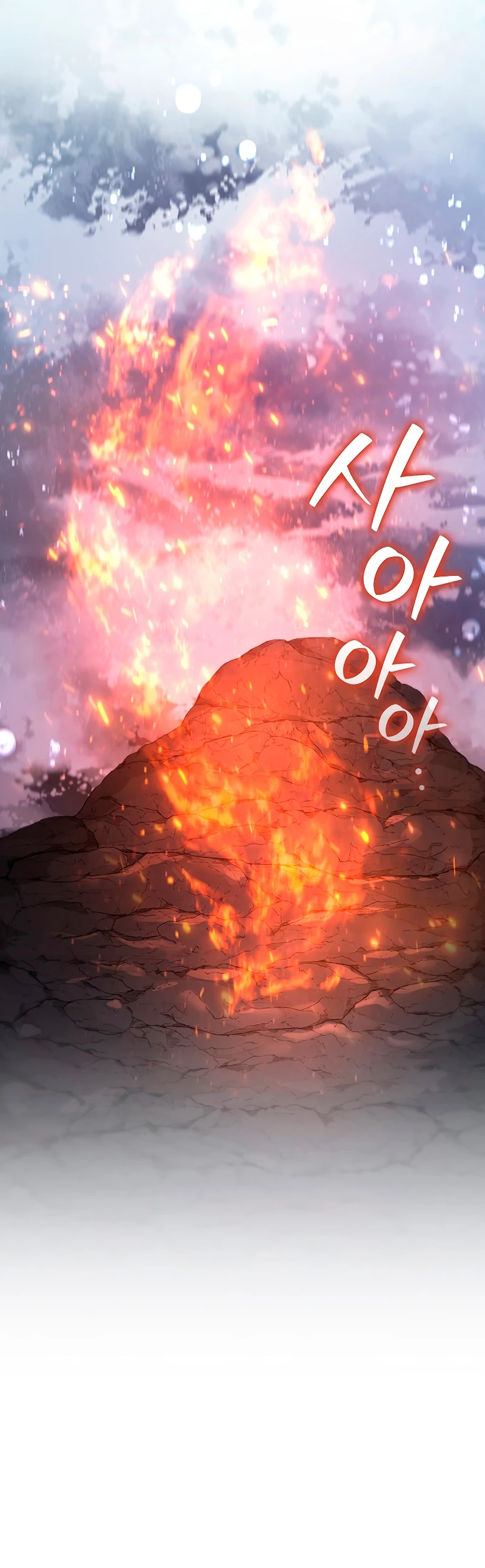 Mago devorador de dragones Capitulo 18 página 71
