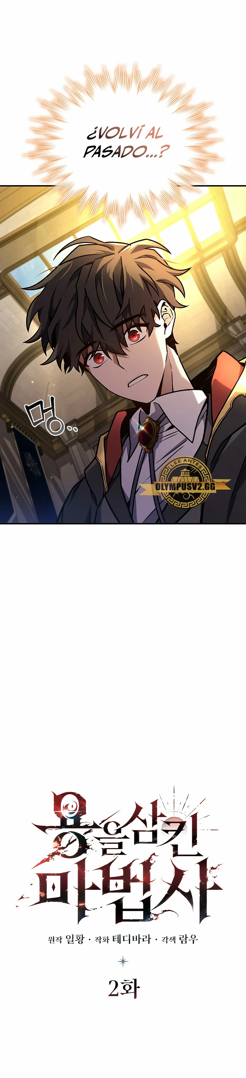 Mago devorador de dragones Capitulo 2 página 3