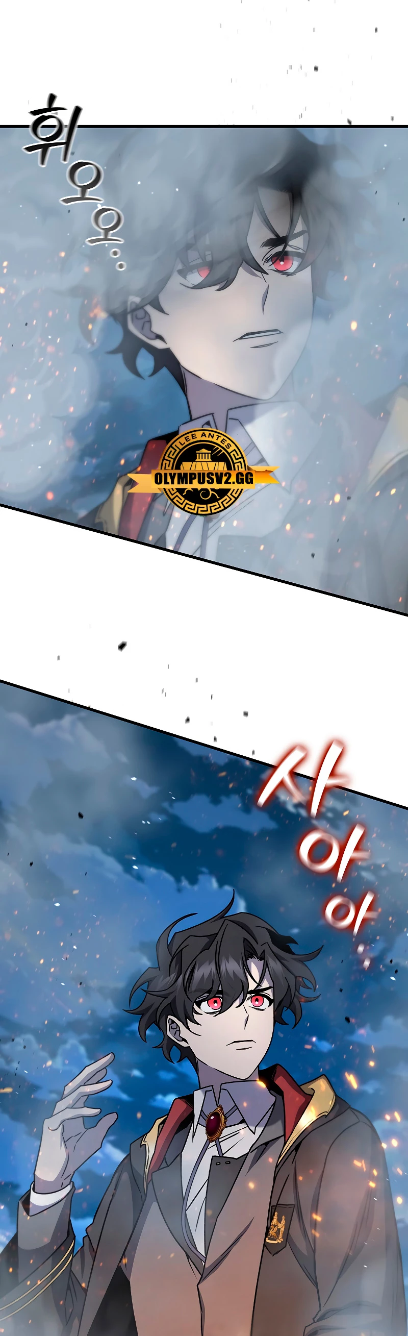 Mago devorador de dragones Capitulo 22 página 12