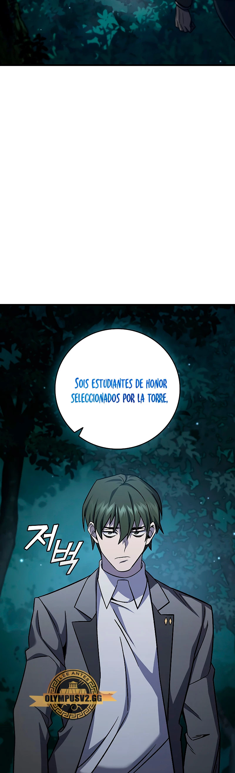 Mago devorador de dragones Capitulo 22 página 14