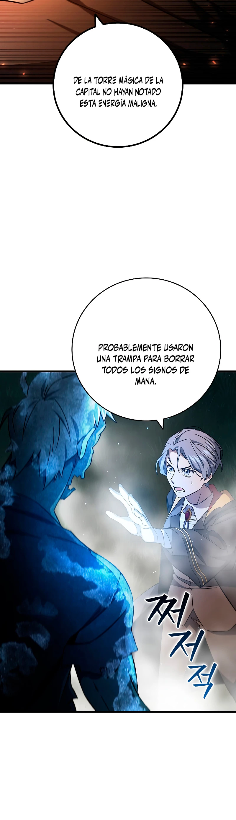 Mago devorador de dragones Capitulo 23 página 16