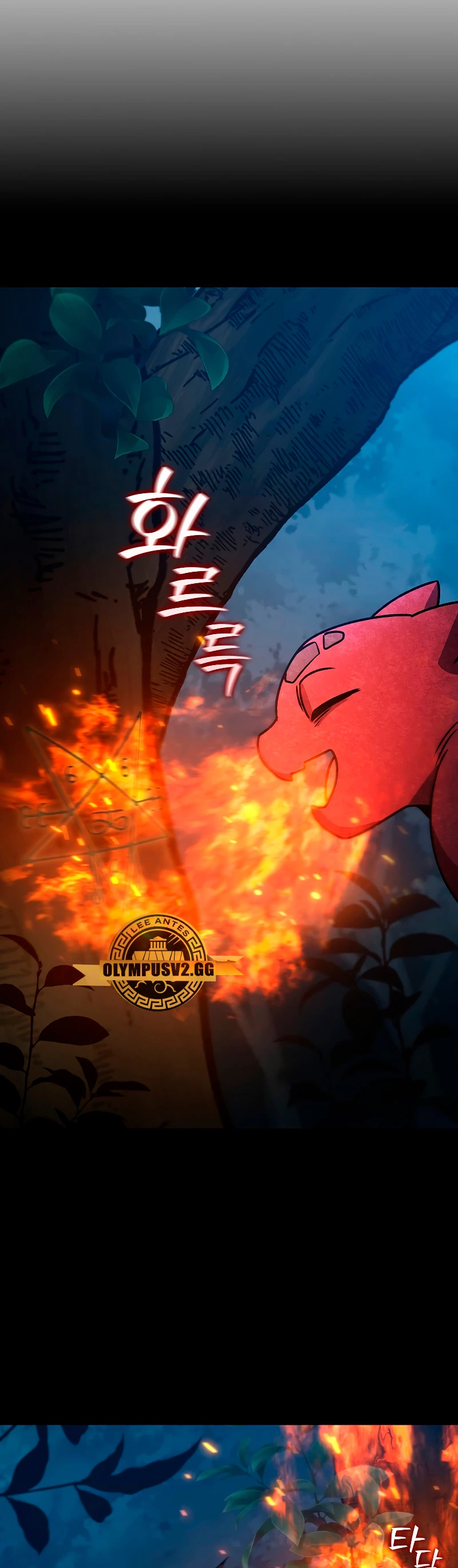 Mago devorador de dragones Capitulo 24 página 48