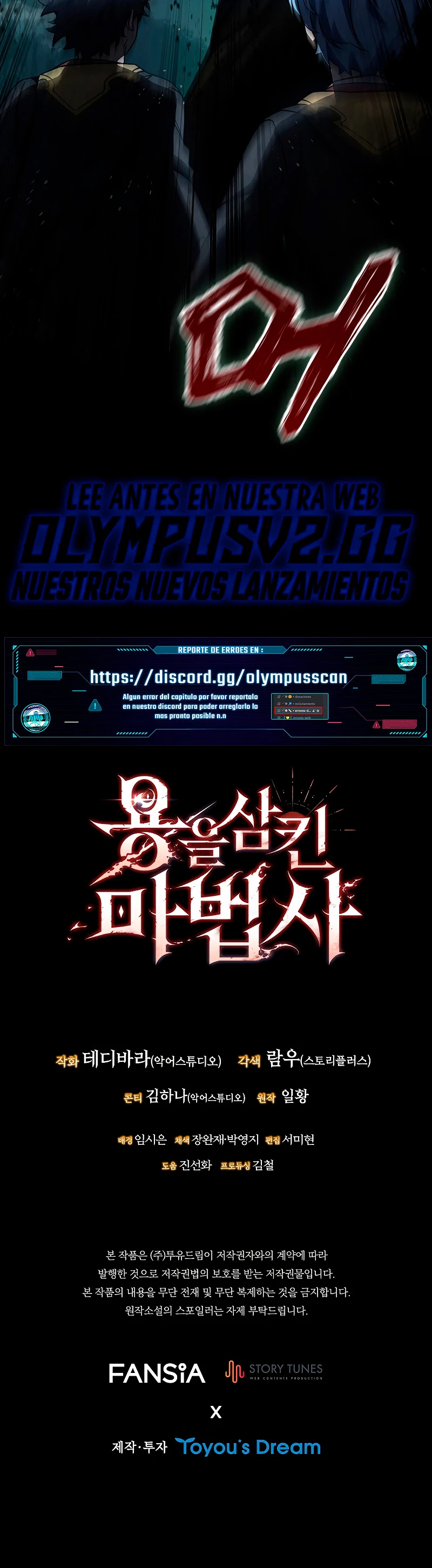Mago devorador de dragones Capitulo 24 página 56