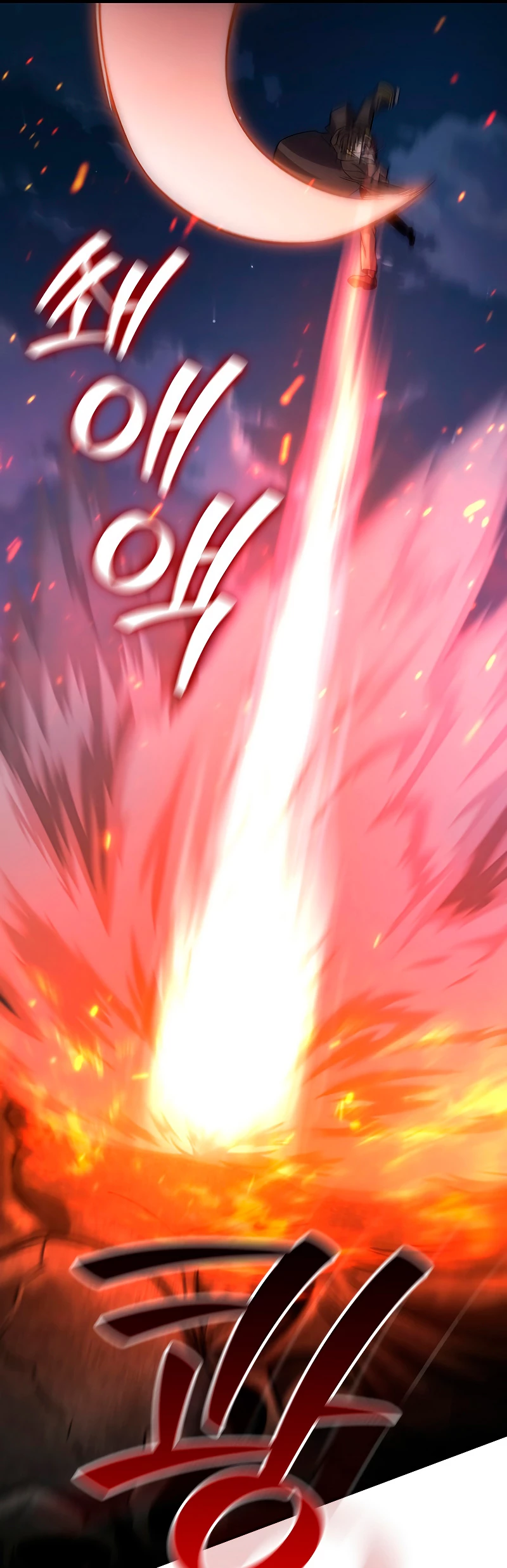 Mago devorador de dragones Capitulo 25 página 17