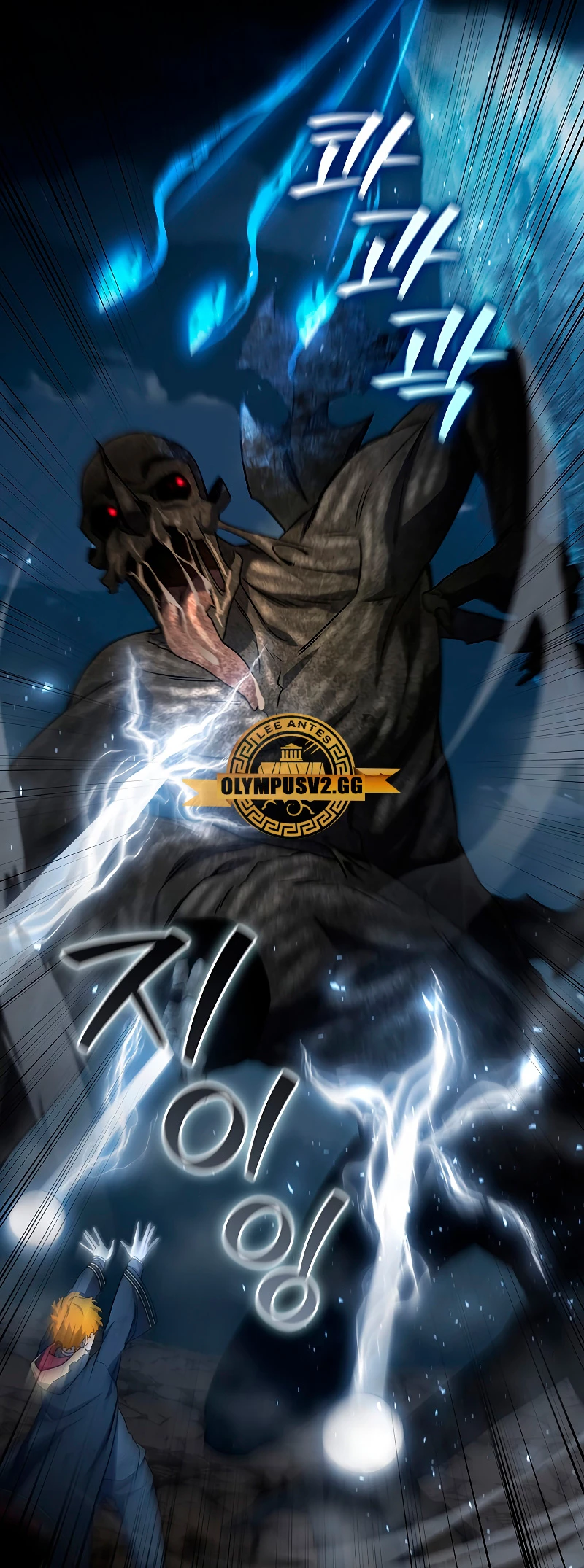 Mago devorador de dragones Capitulo 25 página 52