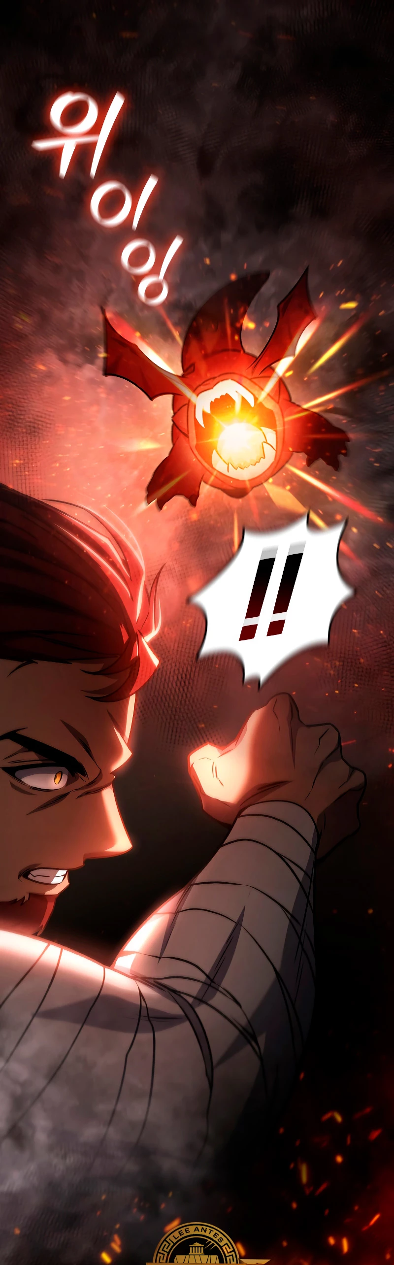 Mago devorador de dragones Capitulo 27 página 16